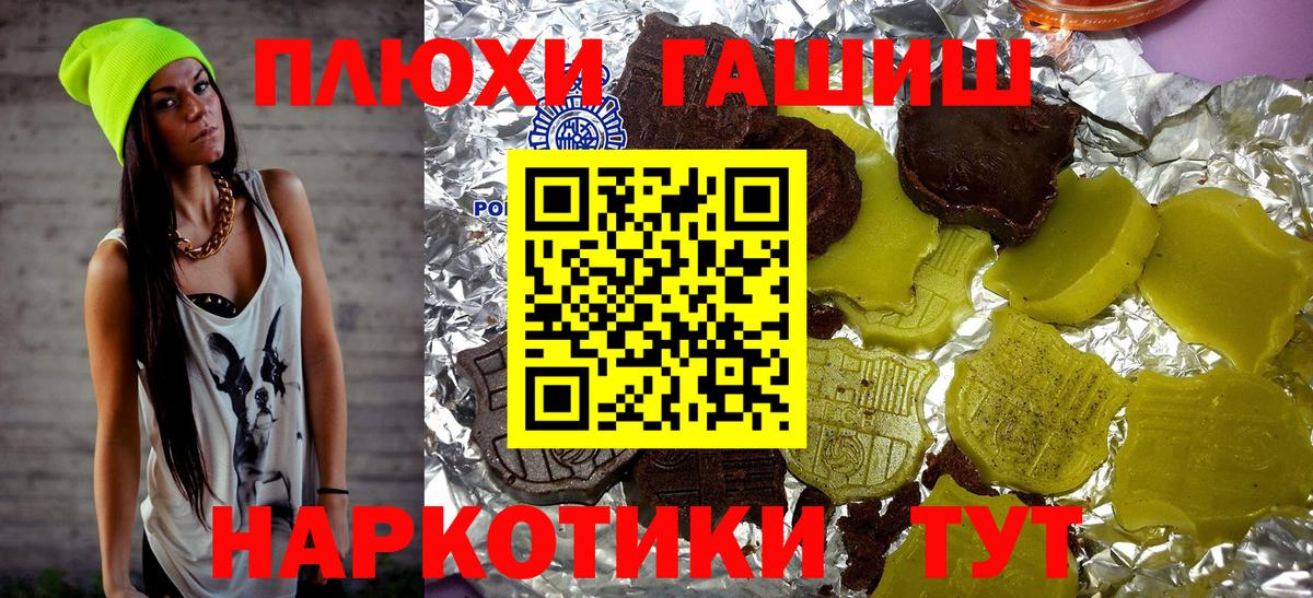 Гашиш убойный  ГАШИШ ice o lator  Будённовск  Вход с VPN 