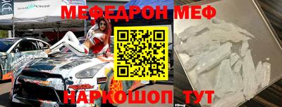 бошки Апшеронск