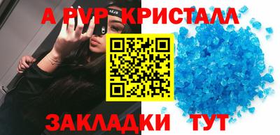 apvp Апрелевка