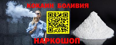 бошки Апшеронск