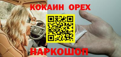 метамфетамин Аргун