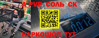 apvp Апрелевка