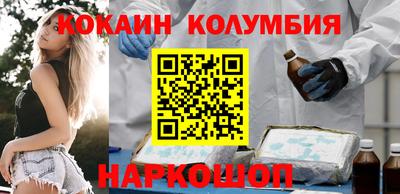 соль курить ск Бузулук