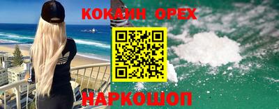метамфетамин Аргун