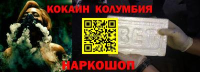 2c-b Балаково