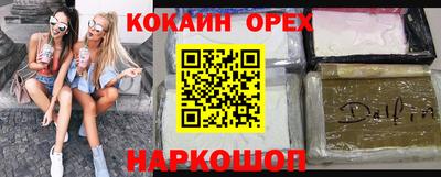 бошки Апшеронск