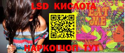 метамфетамин Аргун