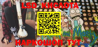 метамфетамин Аргун