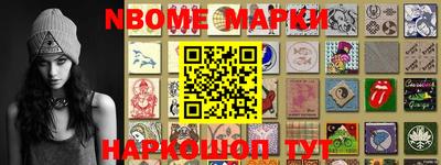 метамфетамин Аргун