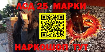 2c-b Балаково