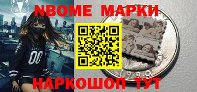бошки Апшеронск