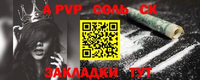 apvp Апрелевка