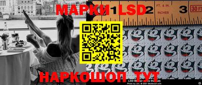 2c-b Балаково