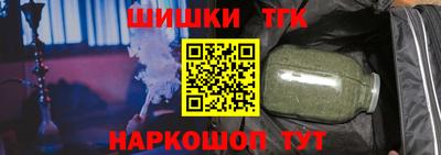 бошки Апшеронск