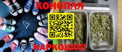 бошки Апшеронск