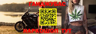 бошки Апшеронск