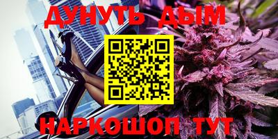 метамфетамин Аргун