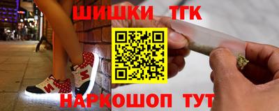 меф Будённовск