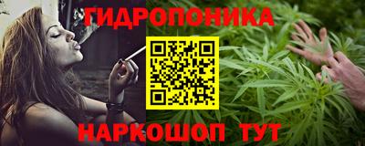 бошки Апшеронск
