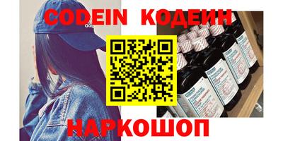 метамфетамин Аргун