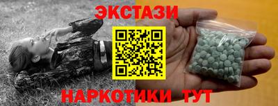 метамфетамин Аргун