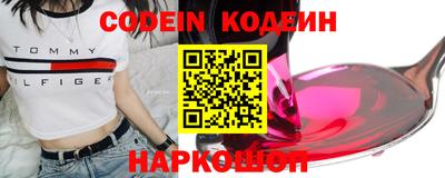 метамфетамин Аргун