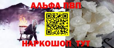 метамфетамин Аргун
