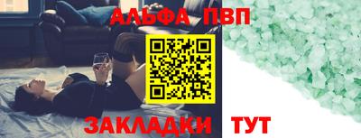 бошки Апшеронск