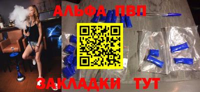 2c-b Балаково