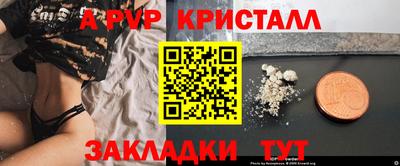 метамфетамин Аргун