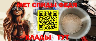 метамфетамин Аргун