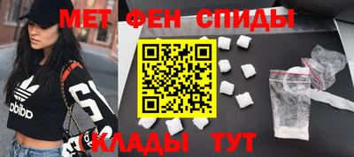 2c-b Балаково