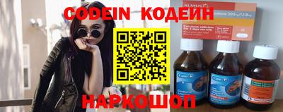 метамфетамин Аргун