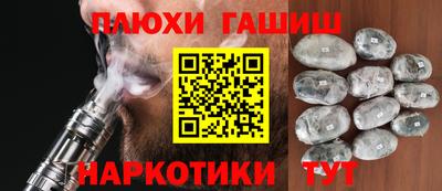 2c-b Балаково