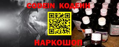 бошки Апшеронск