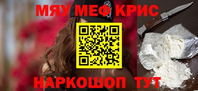бошки Апшеронск
