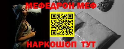 метамфетамин Аргун