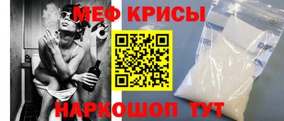 бошки Апшеронск