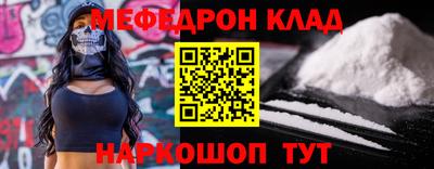 2c-b Балаково