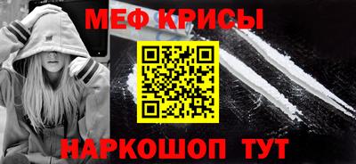 метамфетамин Аргун