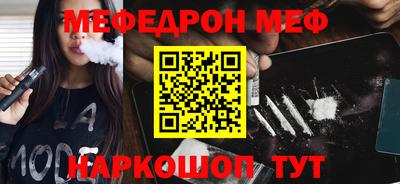 бошки Апшеронск