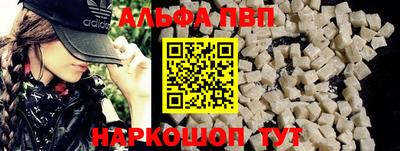 apvp Апрелевка