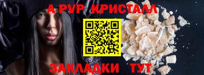 бошки Апшеронск