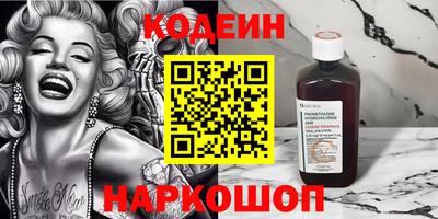 бошки Апшеронск