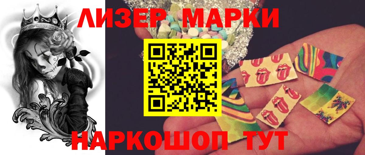 Лсд 25 экстази ecstasy  LSD-25 экстази ecstasy  Будённовск 