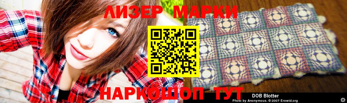 LSD-25 экстази ecstasy Будённовск