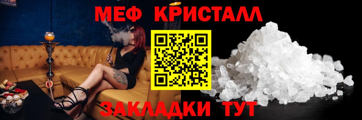 Будённовск  Мефедрон  Мефедрон 4 MMC  Вход с VPN  МЕФ мяу мяу 