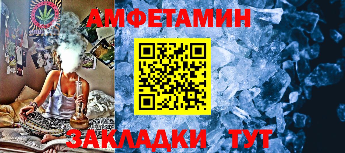 Будённовск  МЕТАМФЕТАМИН  Вход с VPN  МЕТАМФЕТАМИН кристалл 