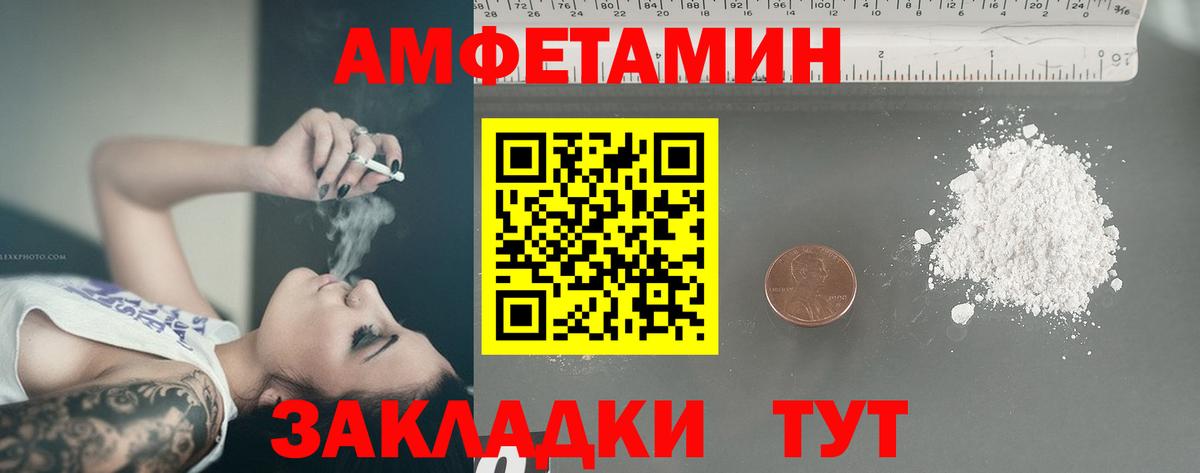 Метамфетамин витя  Будённовск 