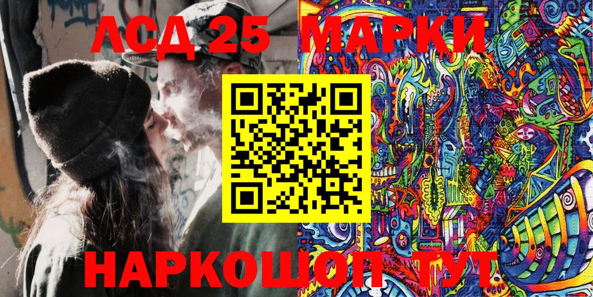 Марки NBOMe 1500мкг Будённовск